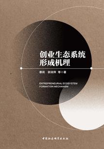 中级会计2024考纲