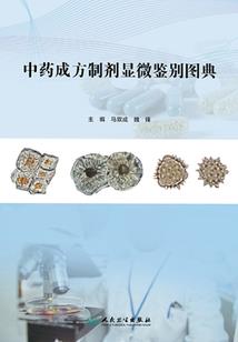 财税硕士全国排名