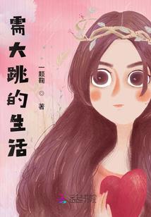 会计科目余额为负