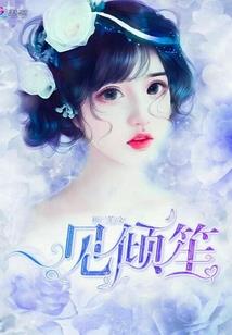 东奥最后表演