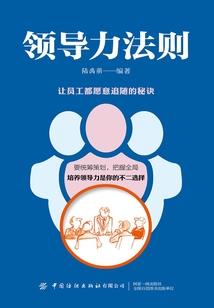 食堂会计报表