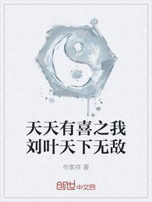 财政预算指数