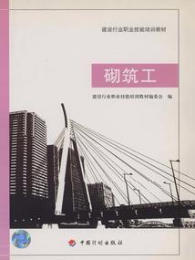 东奥会计加班