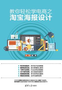 中级会计无纸化备课教案