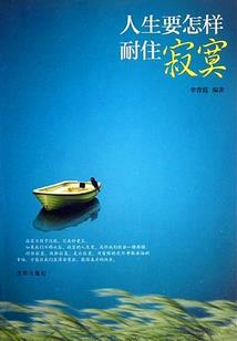东奥诗词书法作品大全