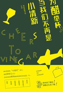 2019税法真题东奥