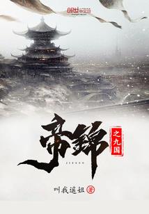 东奥会中国不是强项