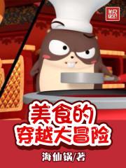 真菌感染cpa