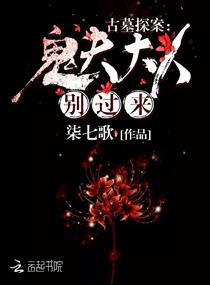 上缴财政净利比