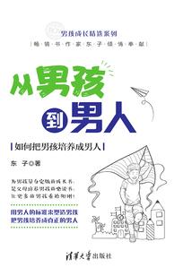 行业会计实务课后习题