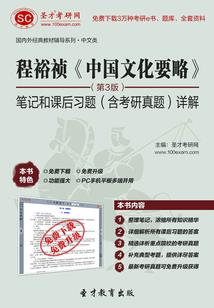 陕西黄陵会计比赛