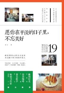 南京会计师陈明娟简历