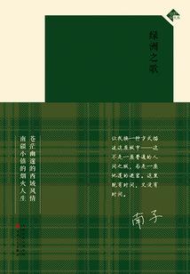 东奥酒店价格贵吗现在