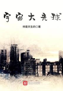 资产重组的会计分录