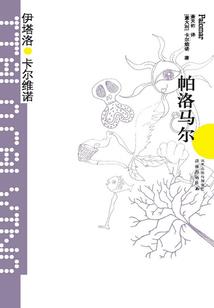 财税库银营销方案