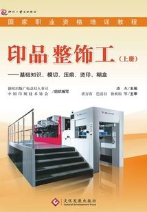 中级会计与财务管理