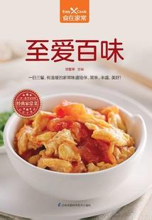 市直区县财税分成