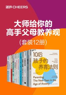 cpa行业发展规划