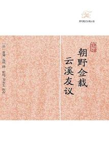 高等学校会计制度试行