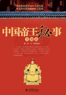 会计英语应付票据课件