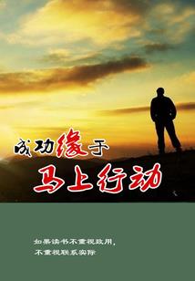 房地产企业会计简历