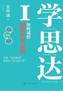 东财网络教育会计