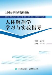 东奥战胜自己