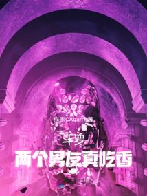 东奥黄洁洵老师课程