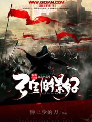 东奥微信客服怎么投诉