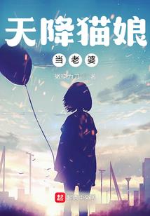 东奥会女排队员名单