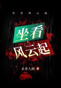 会计五个字