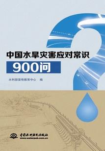 财政排名组成