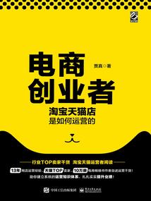支付票款的会计分录