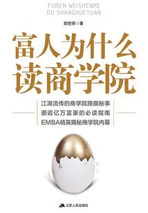 基础会计分录分类大全