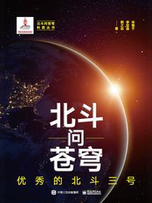 预付房租会计分录没到