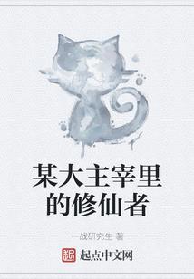 东奥品质