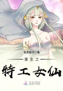 中国东奥大名单
