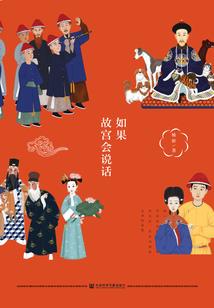 吉林省东奥袜业