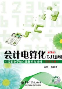 2022初级会计准备