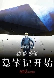 梁锦松资深国际会计师