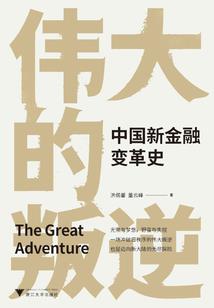 缴话费的会计分录