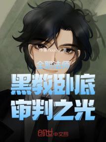 睿智财税会计