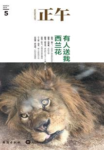 花溪财政怎么样了