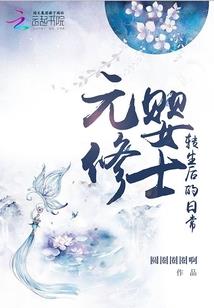 车辆月保费会计分录