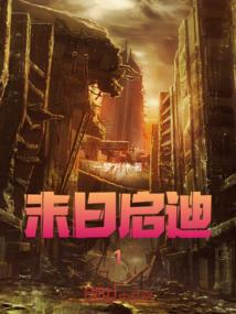 海南松江财税公司