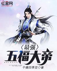 公共财政与其他财政