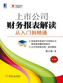 濮阳篱笆财税