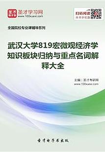 公务员如何成为会计师