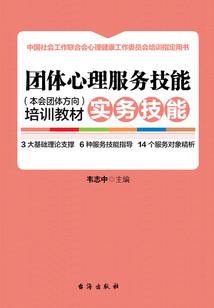 中级会计环球过关卷