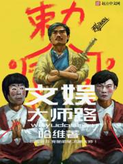 财政政法工作职责